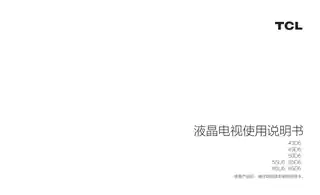 TCL 65U6